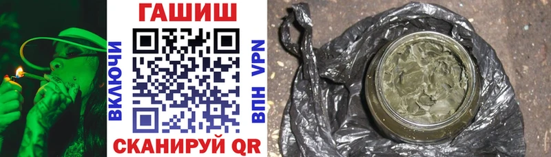 Цена Бронницы Каннабис Мефедрон COCAIN ГАШИШ