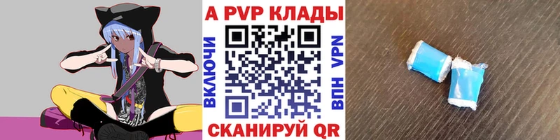 Альфа ПВП Соль  хочу наркоту  Бронницы 