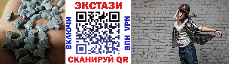 Ecstasy XTC  мега онион  Бронницы 