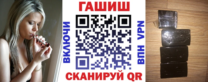 ГАШ 40% ТГК  KRAKEN маркетплейс  Бронницы 