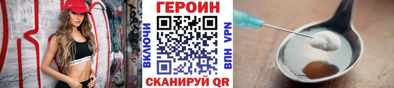 Героин Афган  Бронницы 