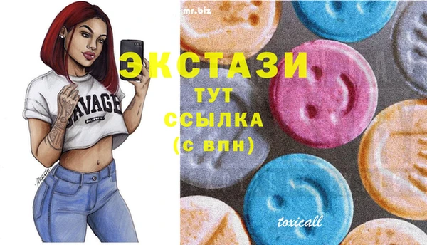 mdpv Алексин