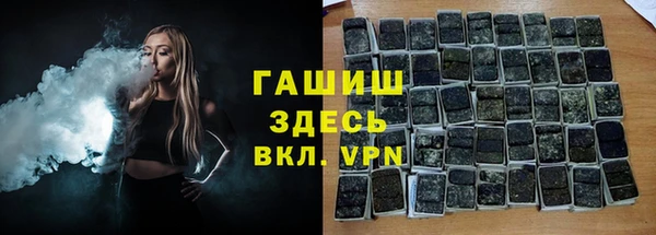 ПСИЛОЦИБИНОВЫЕ ГРИБЫ Арсеньев