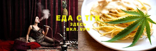 ALPHA-PVP Армянск
