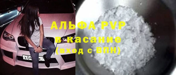 ALPHA-PVP Армянск