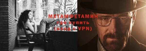 ALPHA-PVP Армянск