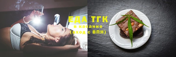 ПСИЛОЦИБИНОВЫЕ ГРИБЫ Арсеньев