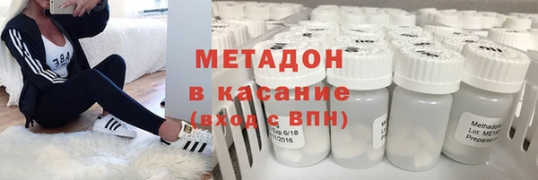 ALPHA-PVP Армянск