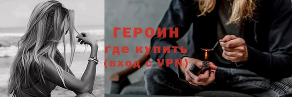 ПСИЛОЦИБИНОВЫЕ ГРИБЫ Арсеньев