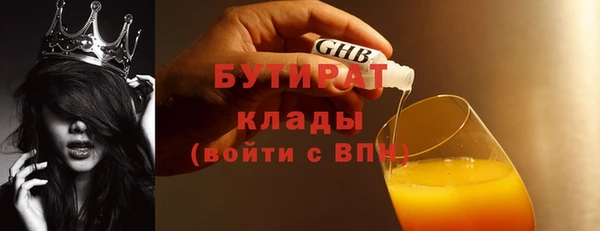 ALPHA-PVP Армянск