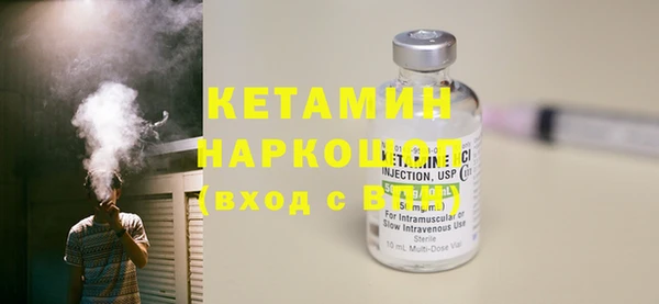ПСИЛОЦИБИНОВЫЕ ГРИБЫ Арсеньев