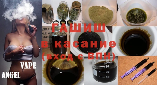 ALPHA-PVP Армянск