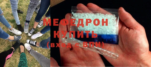 мет Нягань