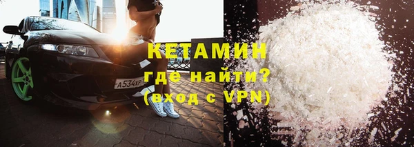 ALPHA-PVP Армянск