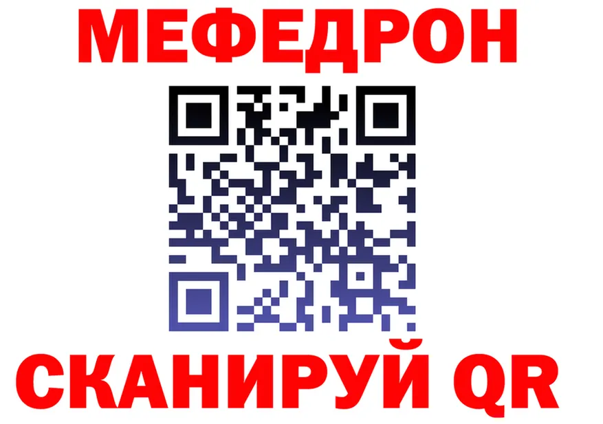 ГАШ Изолятор вход дарк нет мега Бронницы