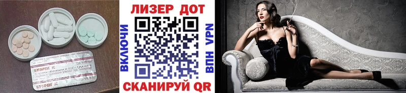 ЛСД экстази кислота  Бронницы 