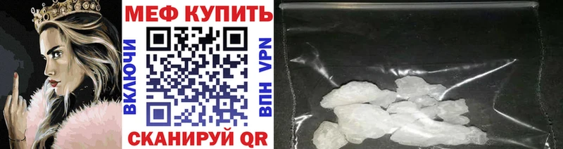 Меф VHQ  OMG рабочий сайт  Бронницы  цена  