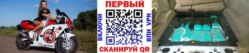 blacksprut как зайти  Бронницы  МЕТАМФЕТАМИН витя 