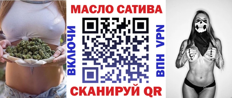 ТГК вейп с тгк Бронницы