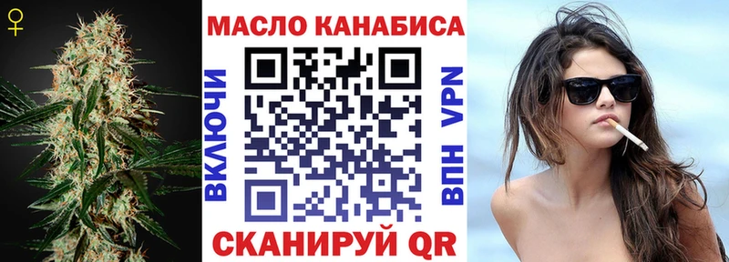 kraken зеркало  наркота  Бронницы  Дистиллят ТГК THC oil 