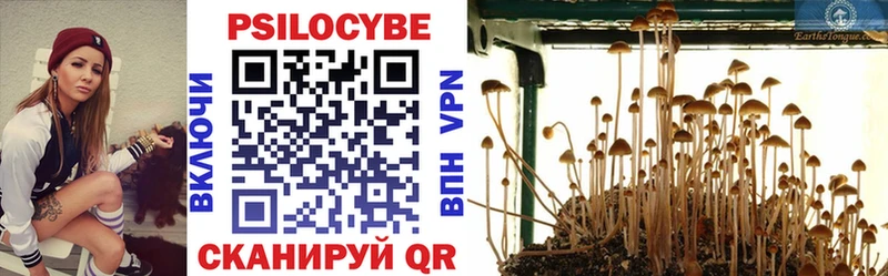 Галлюциногенные грибы ЛСД  МЕГА ссылка  Бронницы 